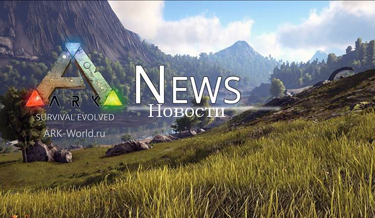 При обновлении ark survival evolved произошла ошибка отсутствуют загруженные файлы